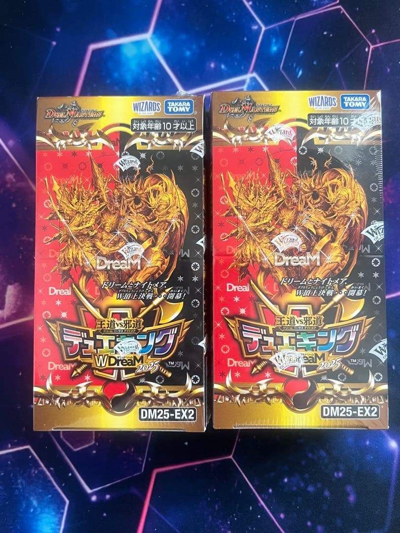 デュエキングDream W BOX 未開封 シュリンク付き 2BOX - メルカリ