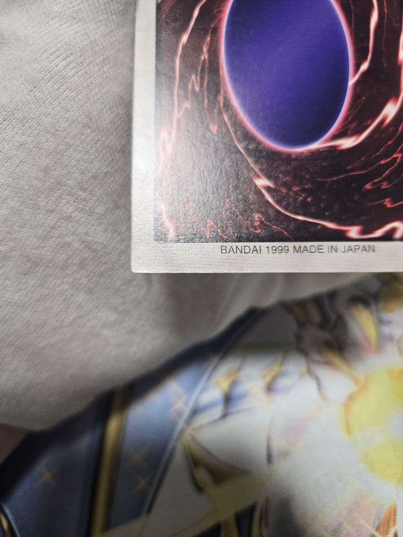 遊戯王 バンダイ 版真紅眼の黒竜 極美品