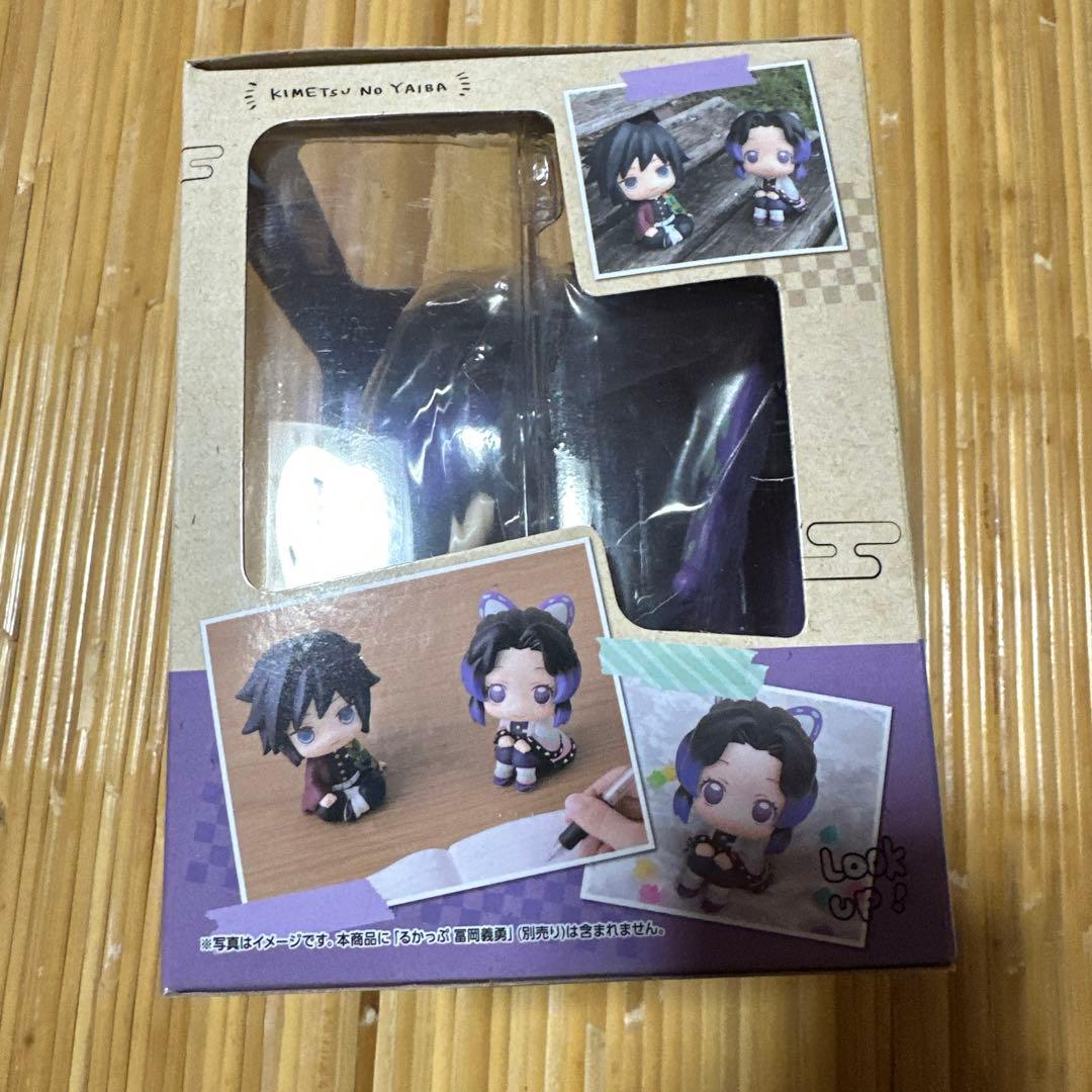 新品未開封 るかっぷ 鬼滅の刃　 胡蝶しのぶ