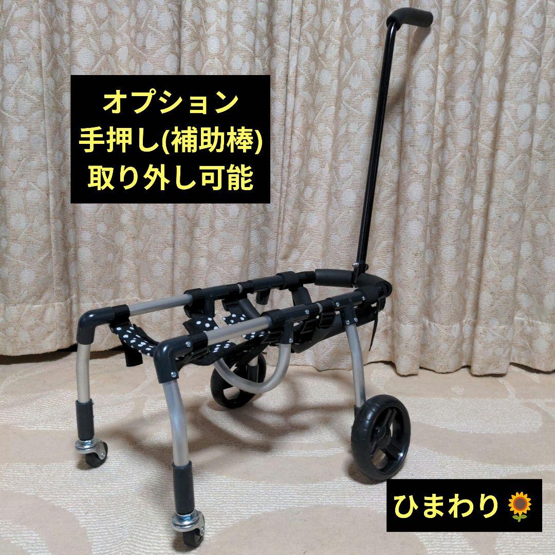 M.ワイヤーダックス4輪 リハビリ 食事補助 犬用車椅子 歩行補助 犬の