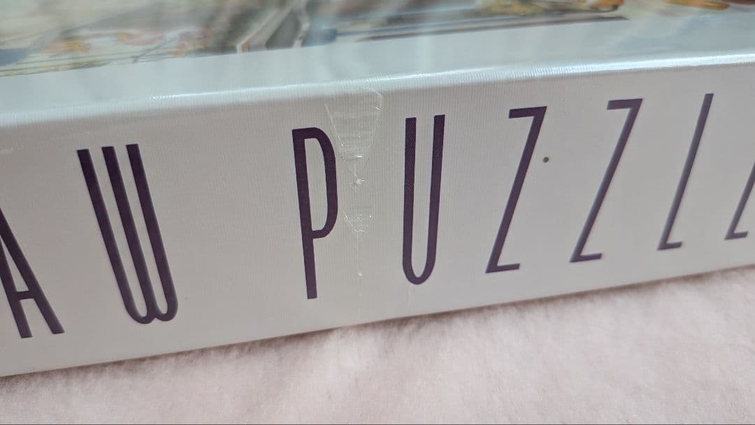 東京ディズニーランド限定『ロイヤルストリート』ジグソーパズル 廃盤