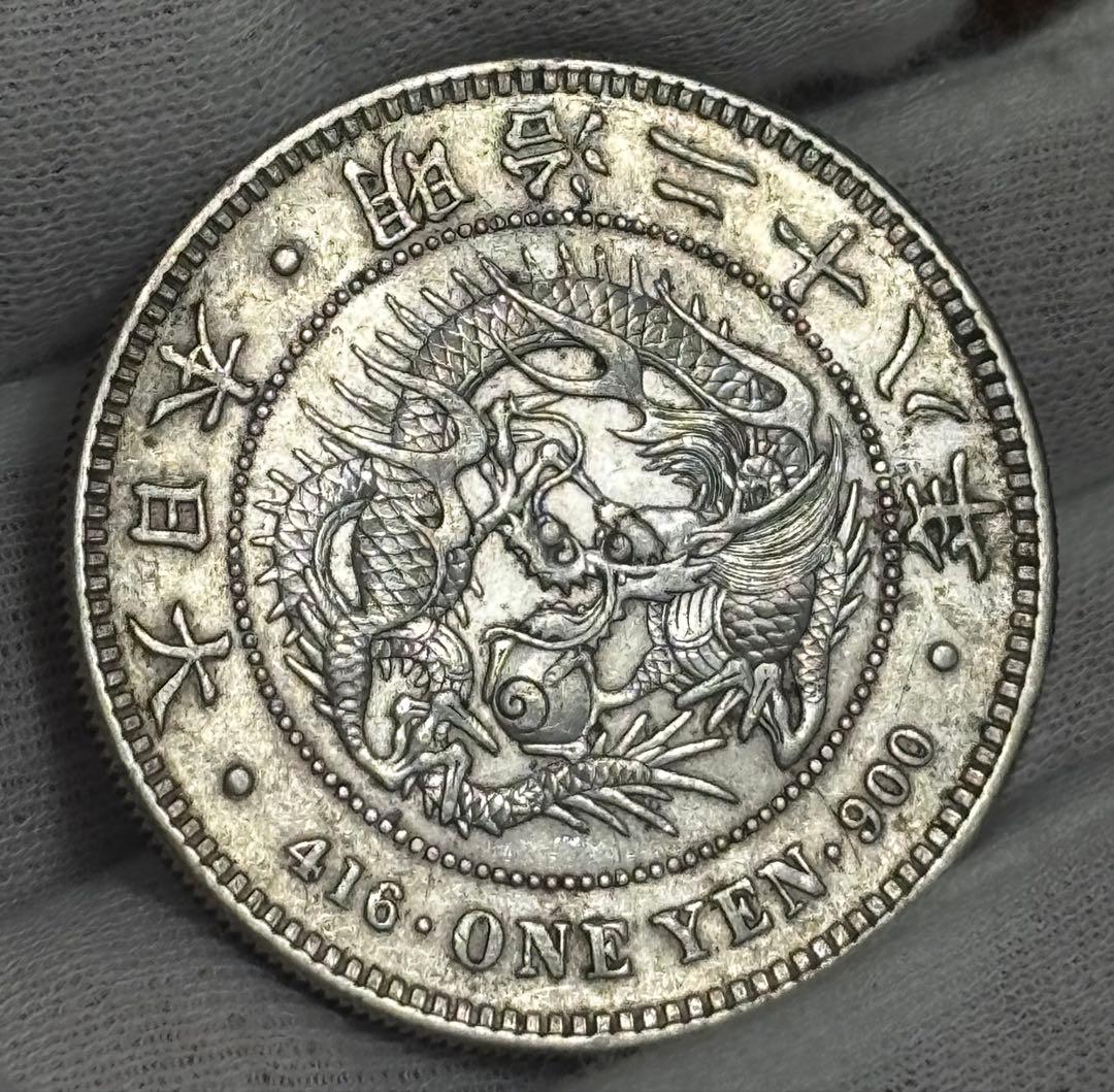 真正品保証・銀質保証]K35 大日本帝国 1895年(明治28年) 銀貨