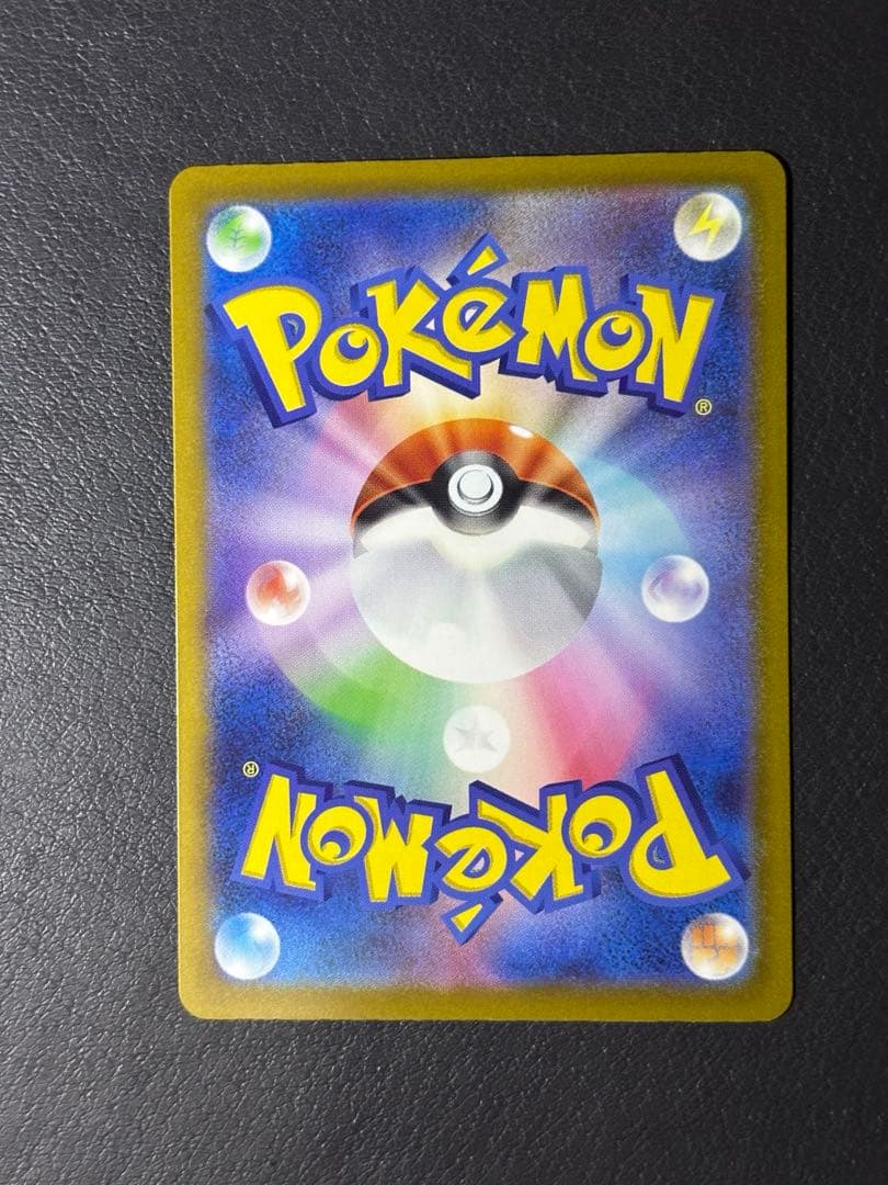 （匿名配送）ポケカ　メガゲンガーex sar