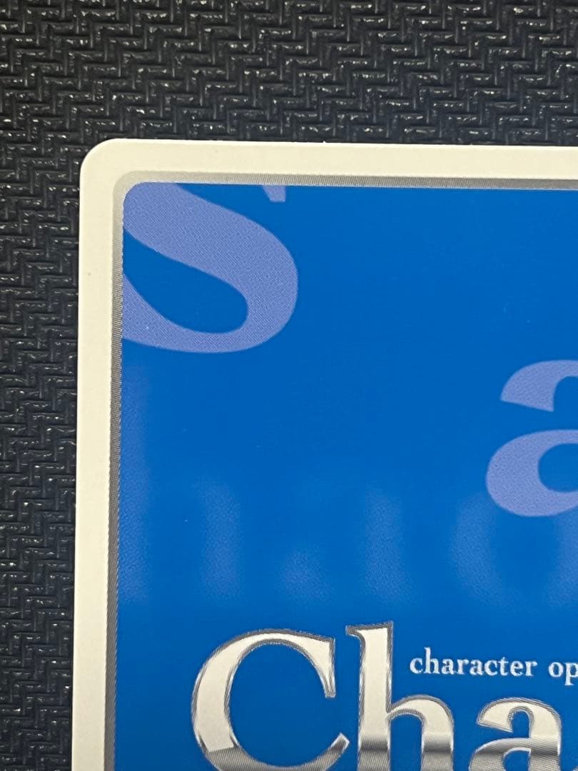 ChaosTCG 強靭な女騎士「ダクネス」SP - その他最高