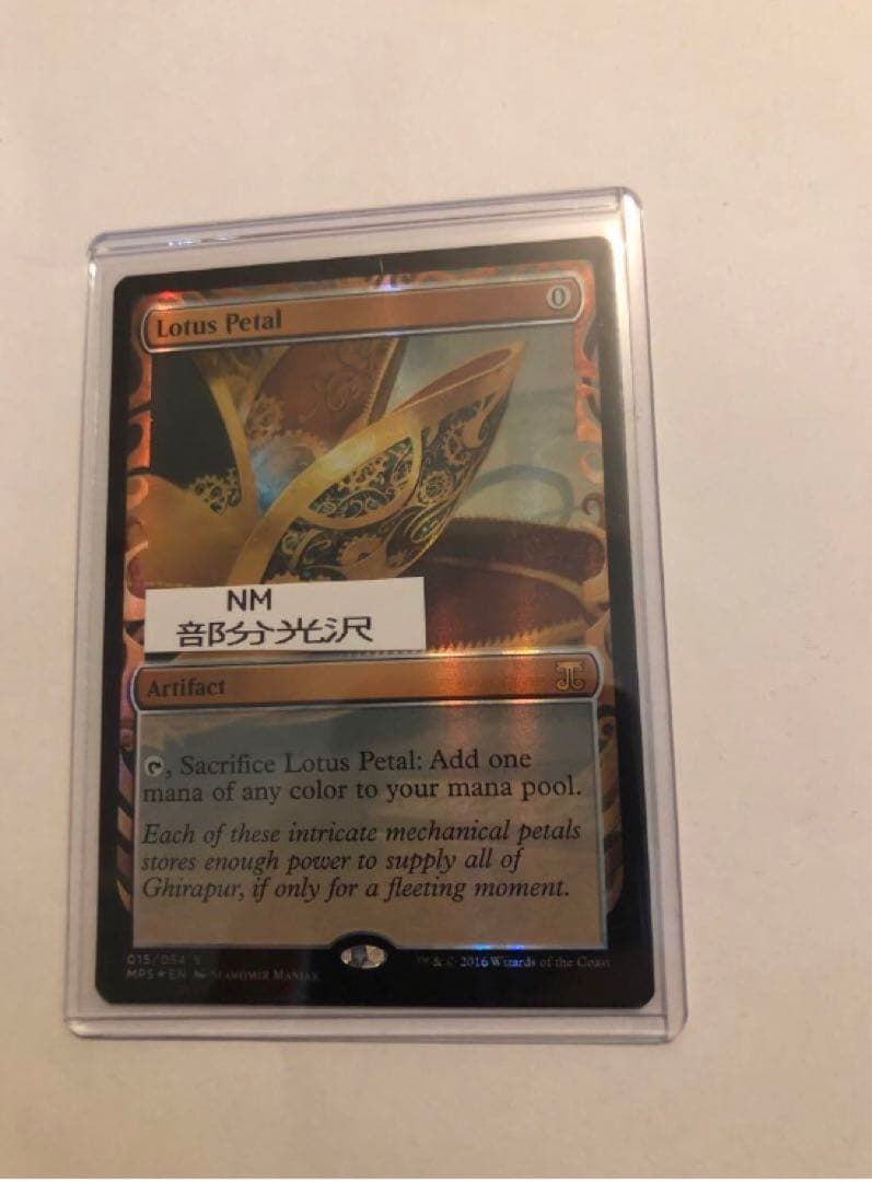 水蓮の花びらfoil 部分光沢マスターピース