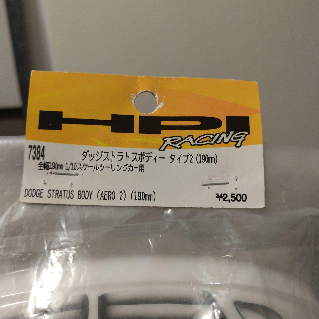 さのしんさま専用 ボディ2枚セット ラジコンツーリングカー用 HPI OVA製