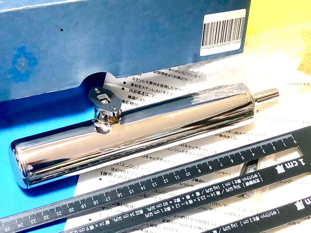 RCヘリ用トルネード60R(OS-Y S)60サイズマフラー・トルネード