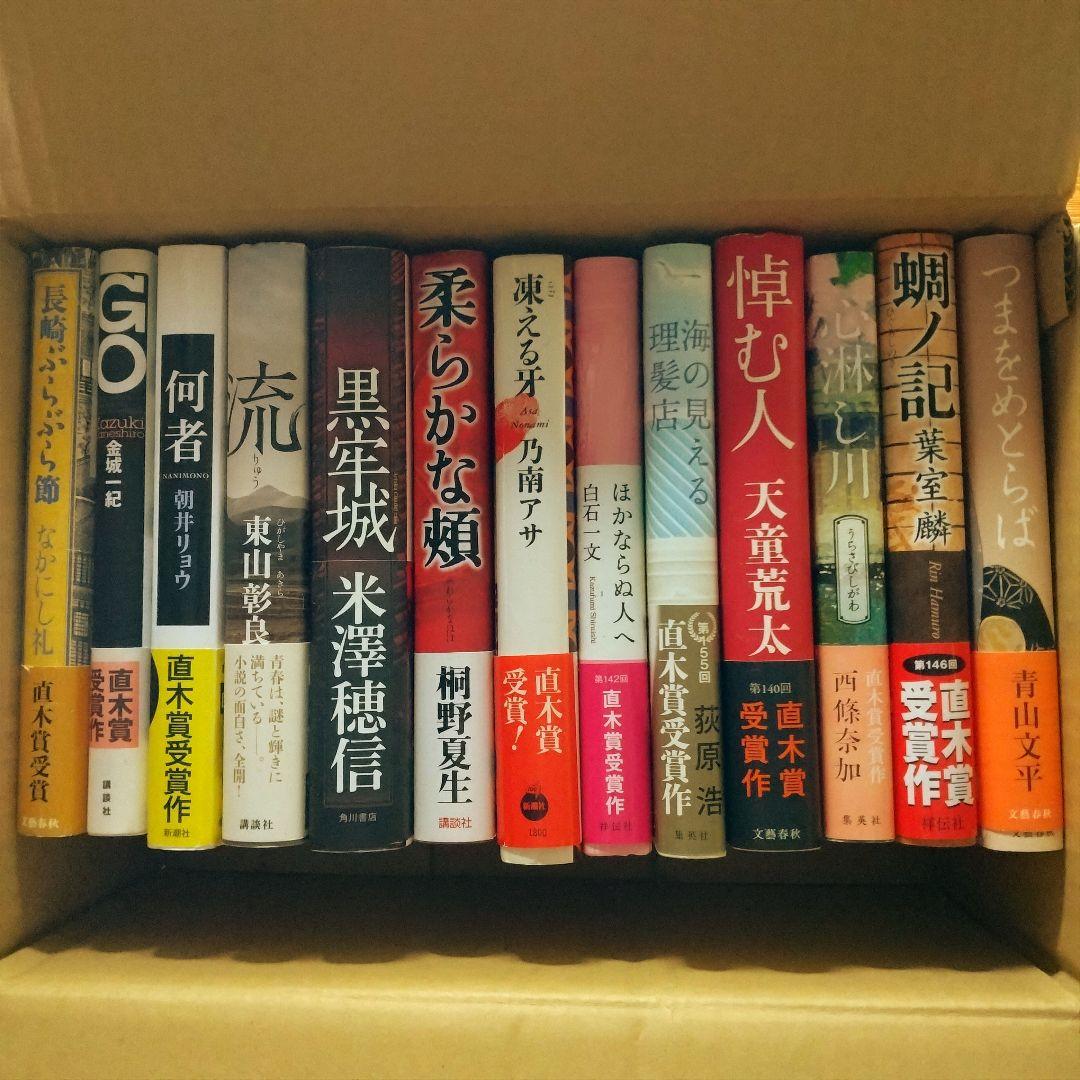 hrk様 リクエスト 8点 まとめ商品 リクエスト 8点 まとめ商品