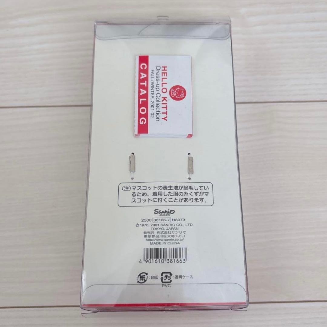 希少】ハローキティ♡ドレスアップコレクション サンタクロース - メルカリ