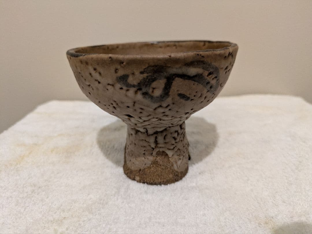 江戸時代 古唐津 馬上盃 絵唐津 割高台 時代箱 骨董品 時代物 唐津焼