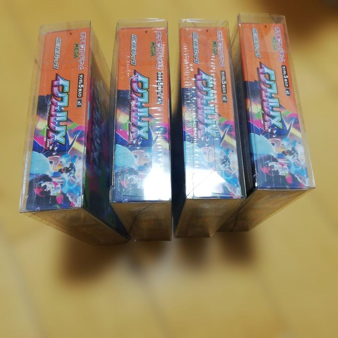 インフェルノx シュリンク付き4ボックス - メルカリ