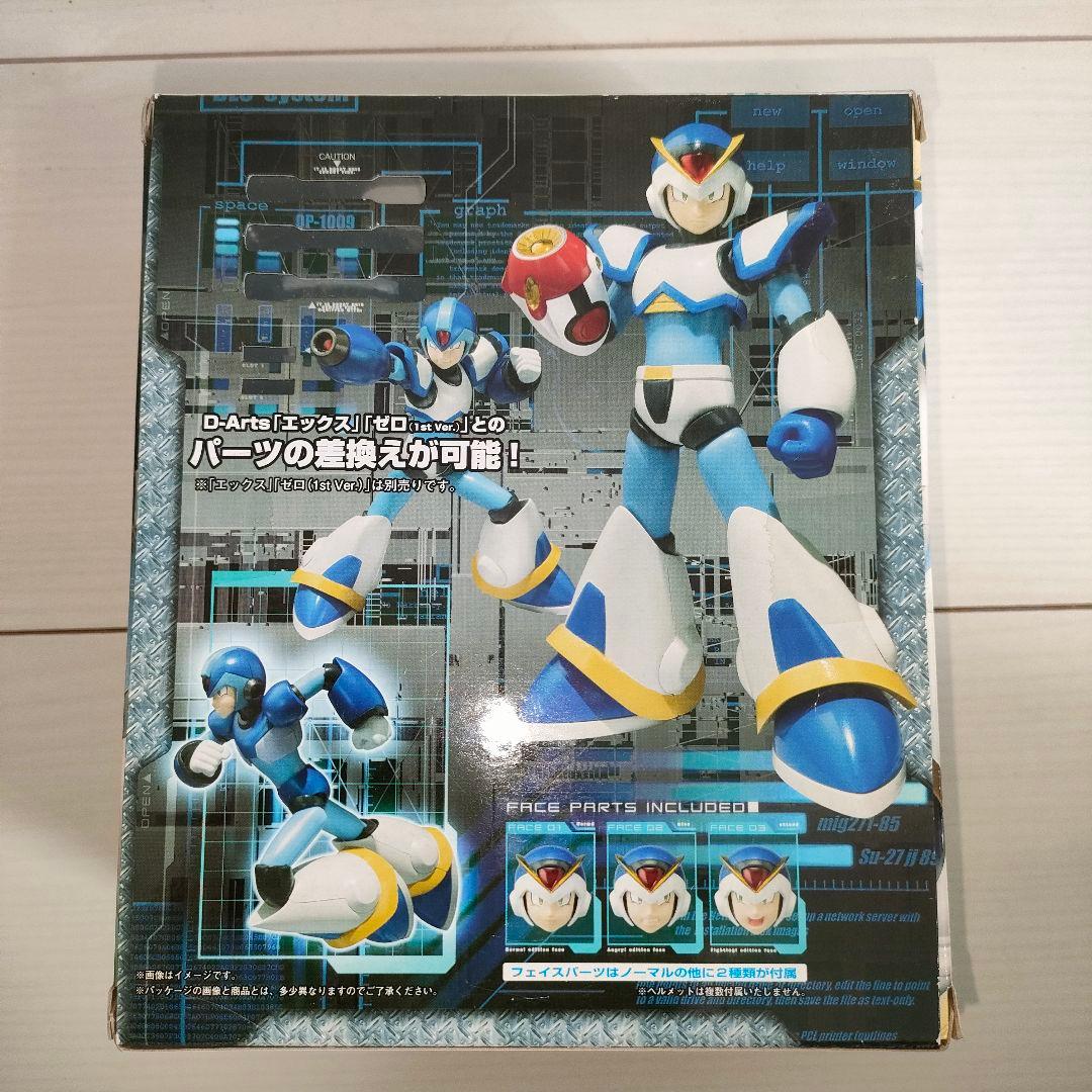 【未開封】D-Arts ロックマンX エックス フルアーマーバージョン