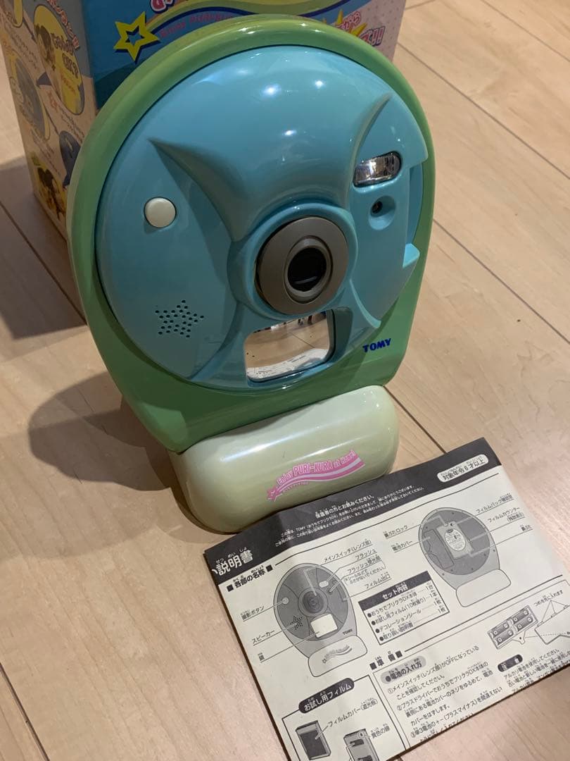 レア　おうちでプリクラDX 動作確認済み