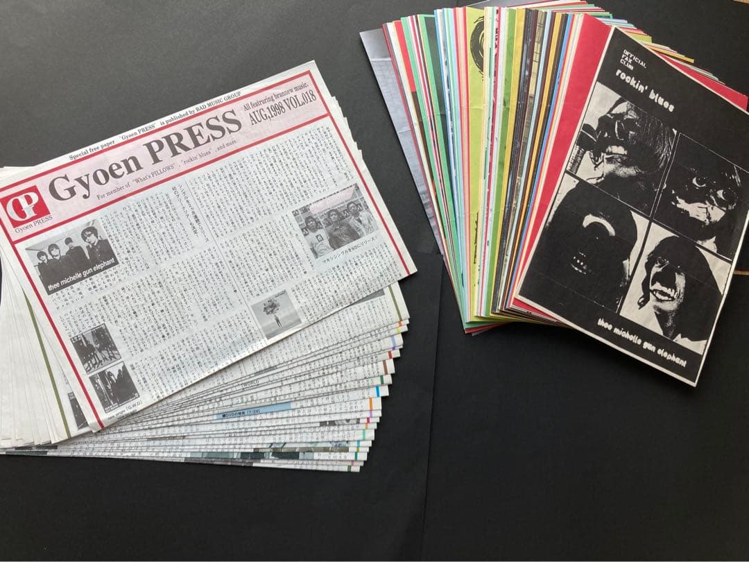 ミッシェルガンエレファント ファンクラブ会報 vol.23～vol.85最終号