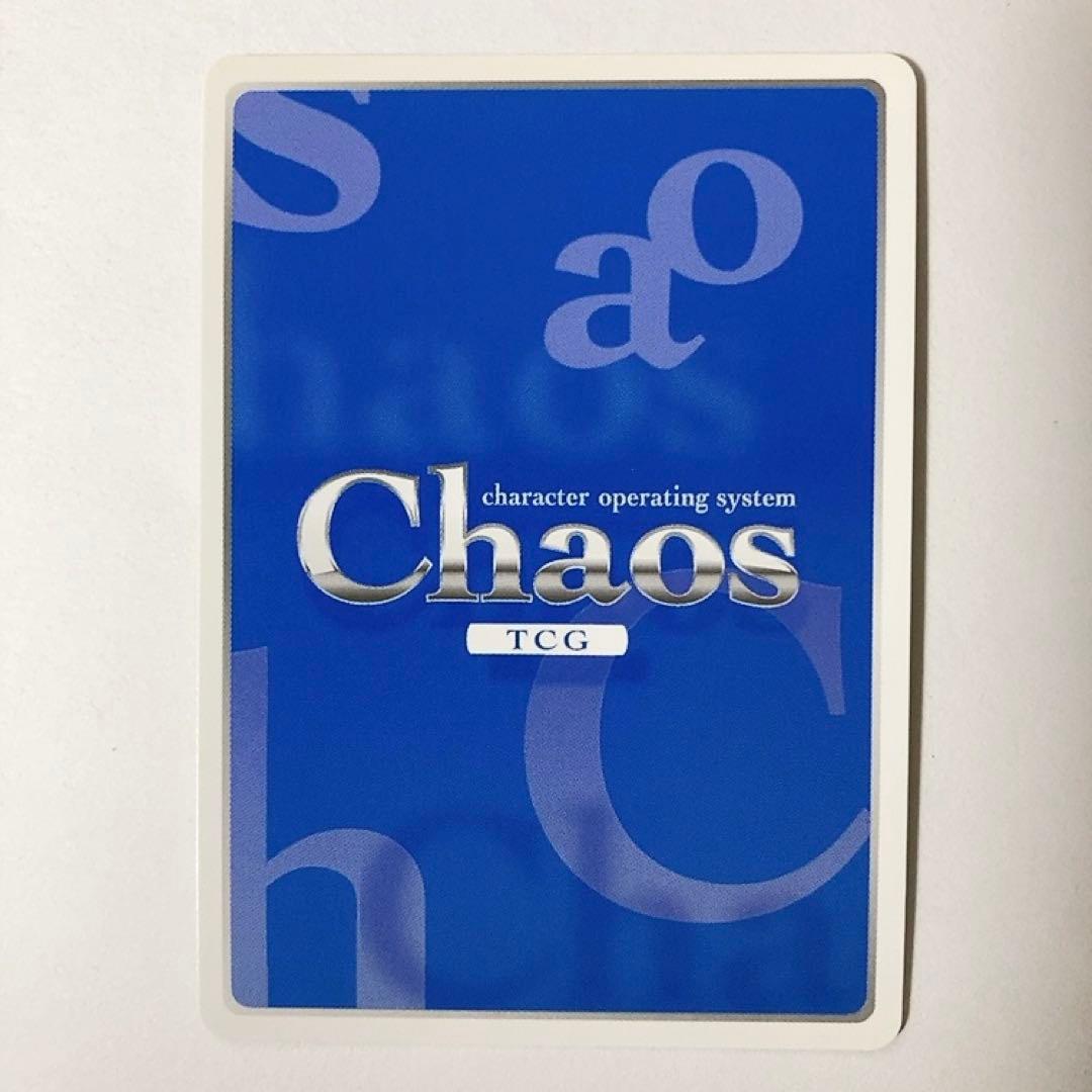 ChaosTCG カオス ダンガンロンパ 超高校級のスイマー 朝日奈 葵 RRR