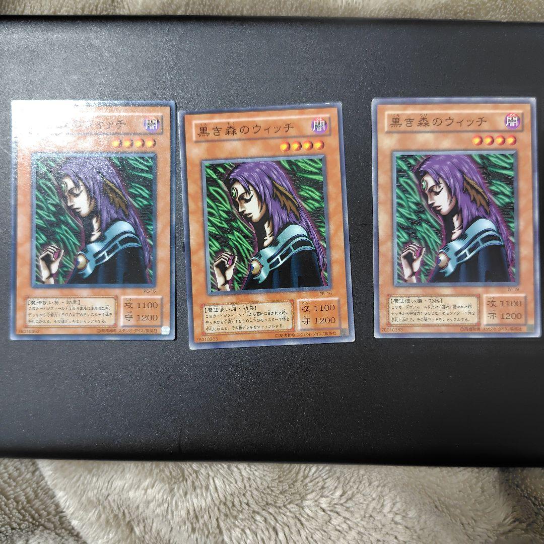 遊戯王 黒き森のウィッチ PE2枚 JY1枚 - メルカリ