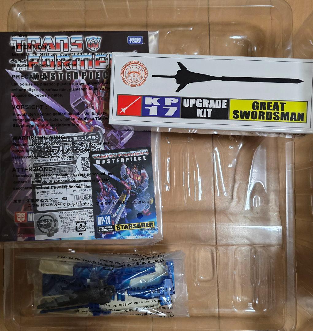 MP24 スターセイバー SIMBA セット