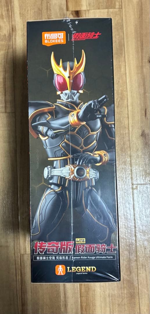 BLOKEES 仮面ライダークウガ　アルティメットフォーム プラモデル