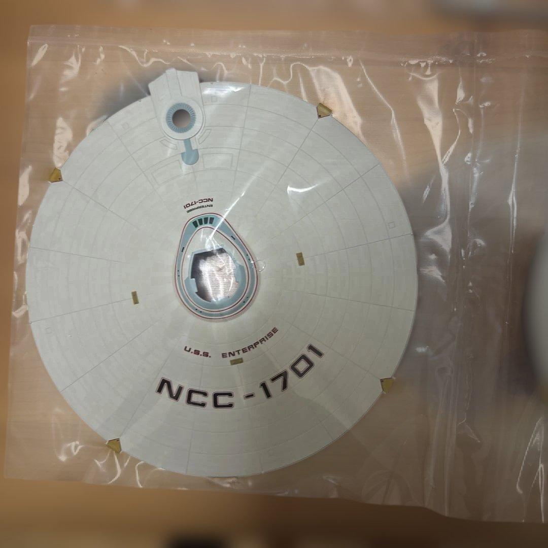 その他 U.S.S. Enterprise NCC-1701 1/850 BANDAI