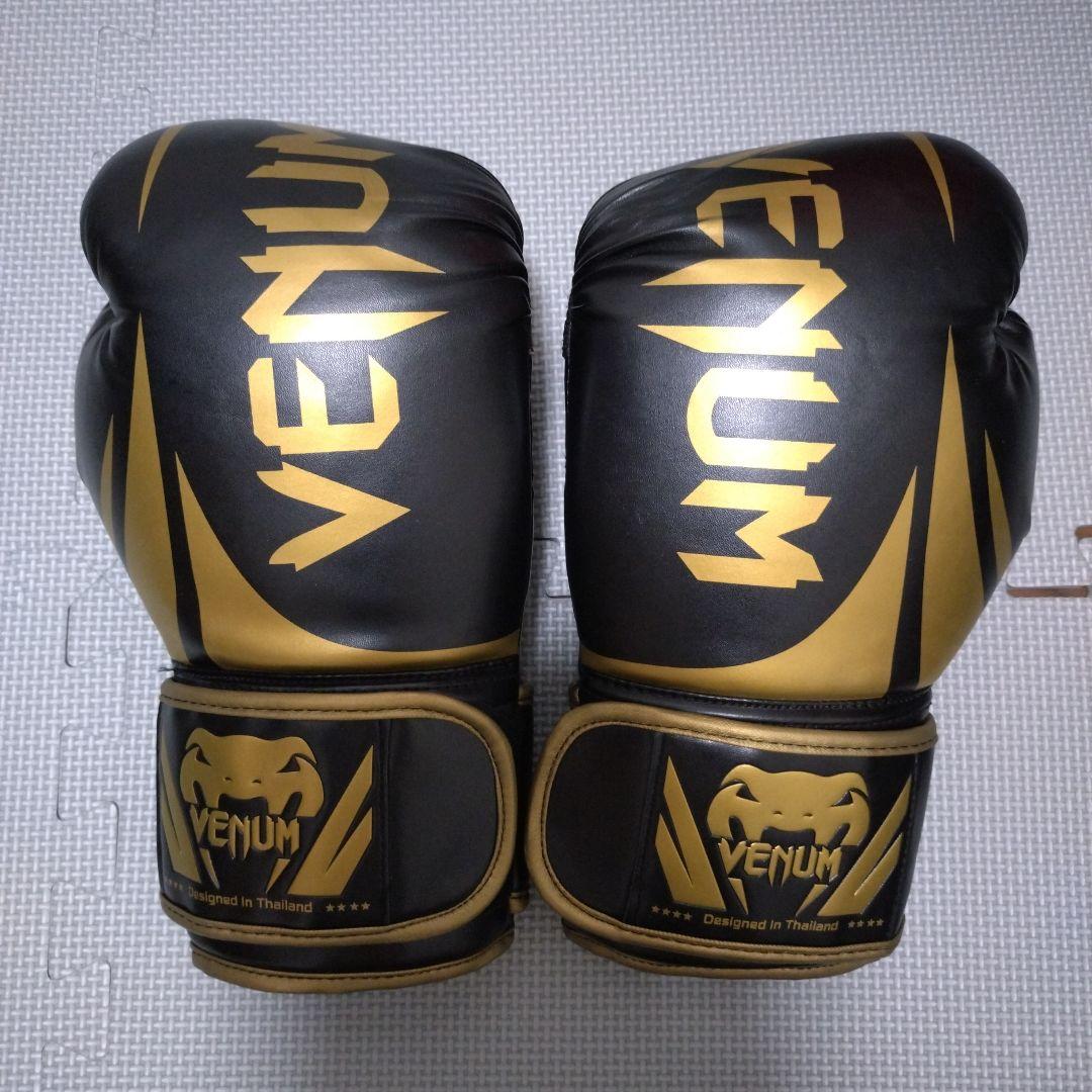 ISAMI パウンドグローブ 黒/黄(金) 武道・格闘技