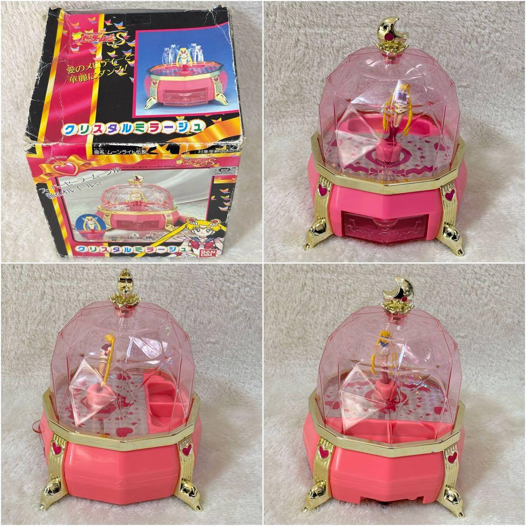 【価格交渉一時値下げ】希少 セーラームーン おもちゃ 当時物 レア 入手困難