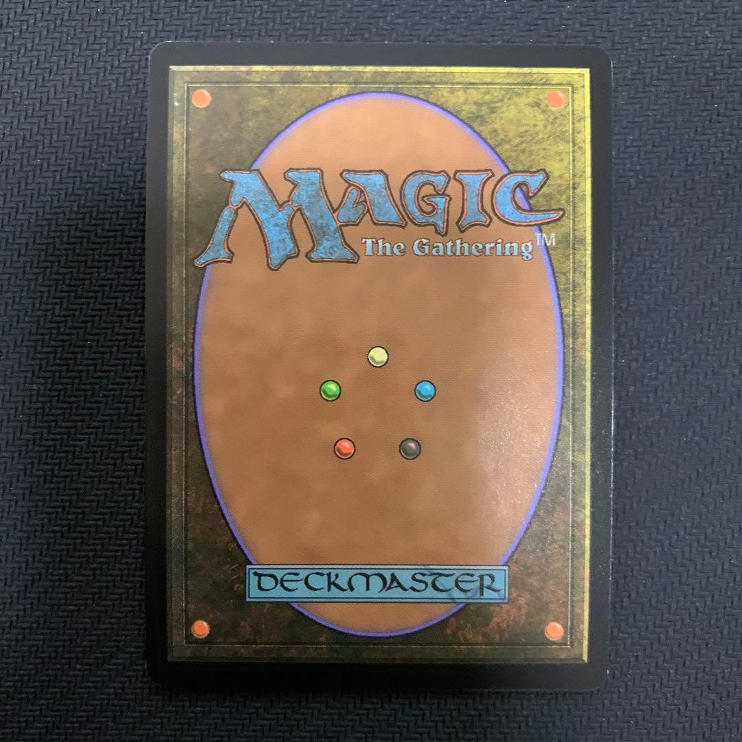 Chaos Emerald 水蓮の花びら MTG SLD