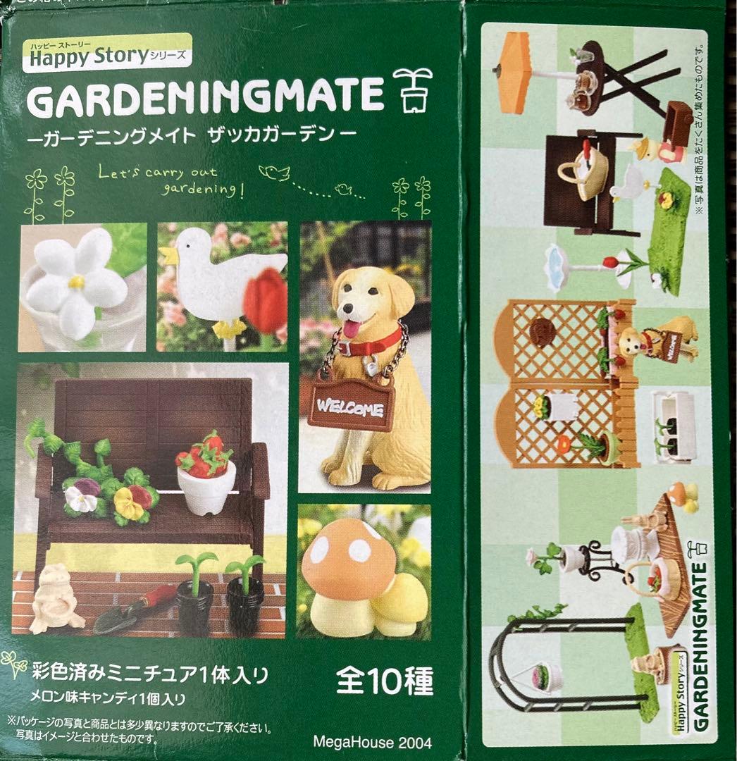 メガハウス ガーデニングメイト全10種セット 【貴重品】メガハウス