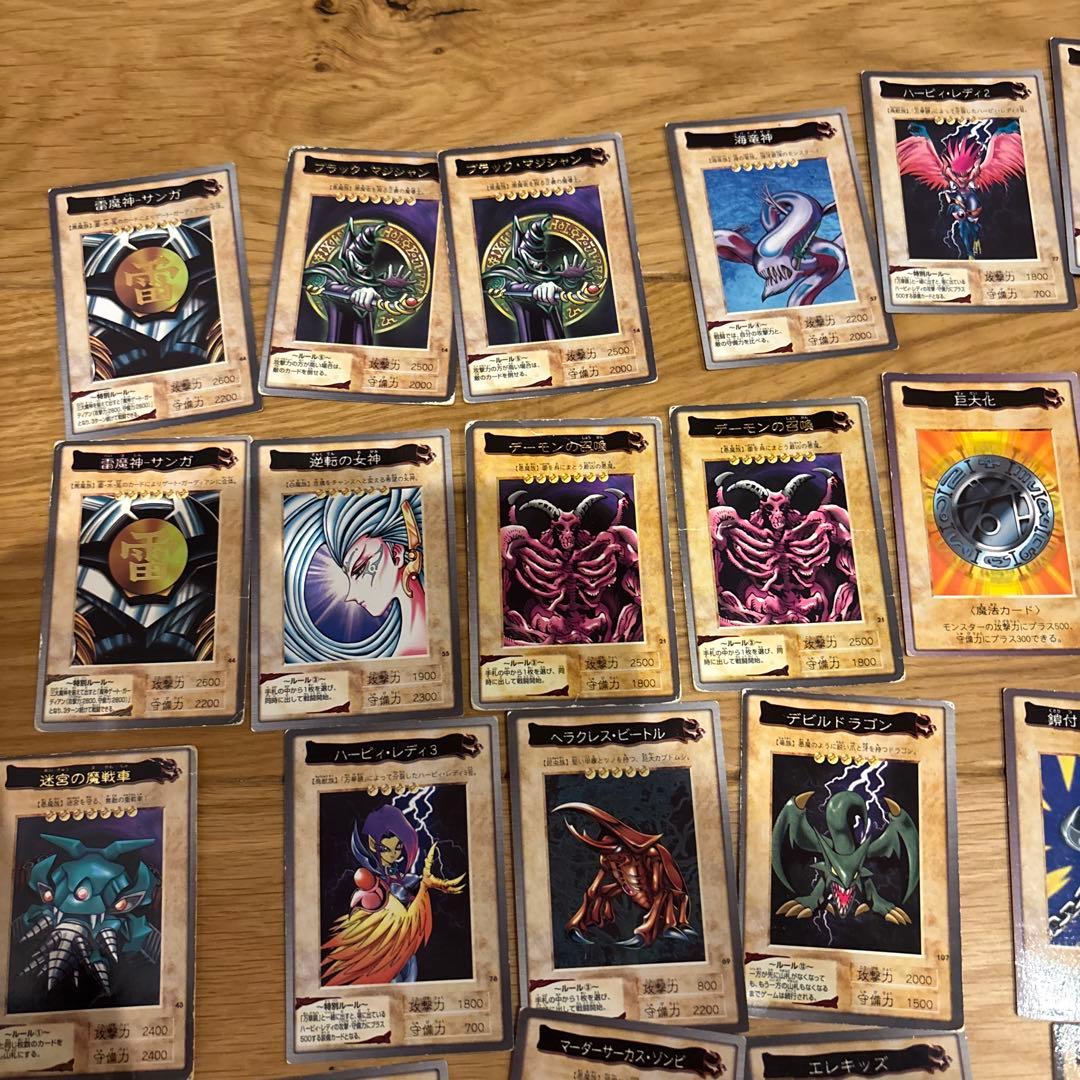遊戯王 初期カード まとめ売り - メルカリ