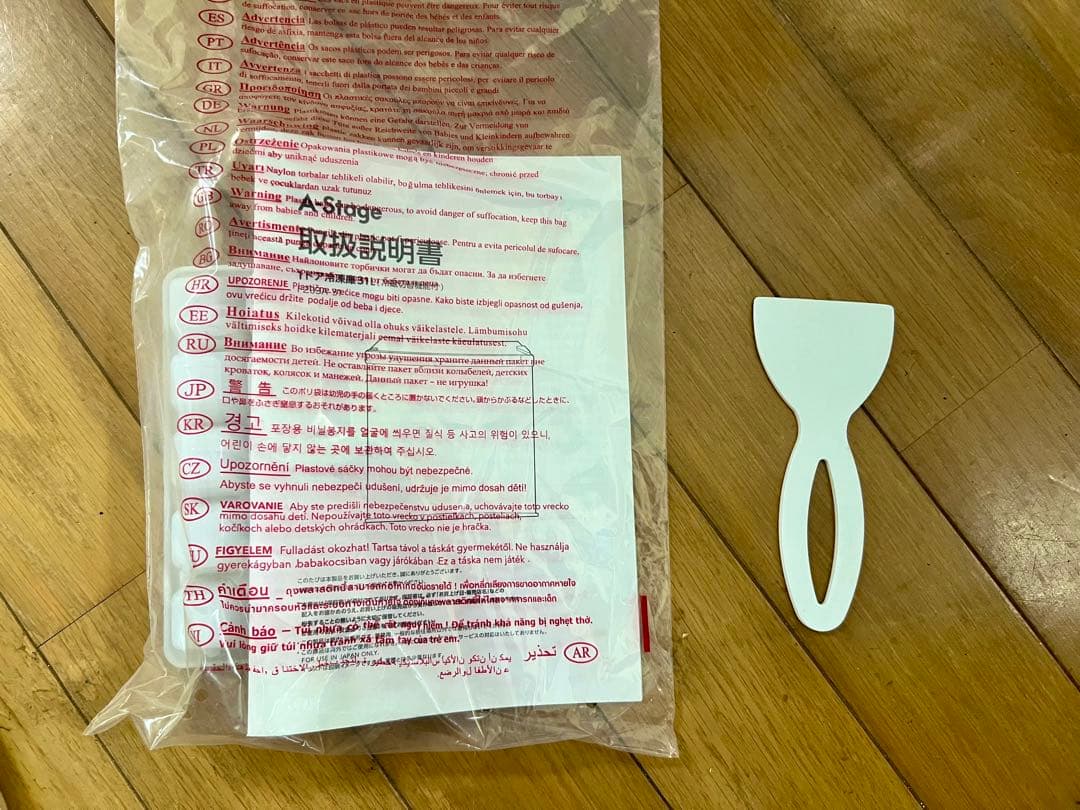 【新品同様】2023年製 A-Stage 冷凍庫31L FZ03A-31WT