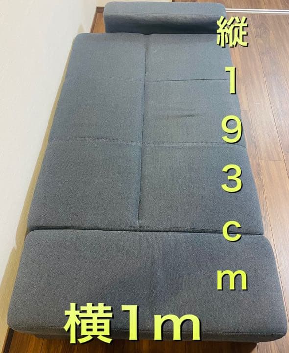 ⭐︎ ソファベッド　ソファー　ベッド　引っ越し　一人暮らし　家族　⭐︎