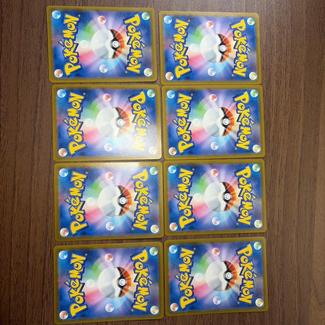 ポケモンハッピーセットピカチュウ8枚セット