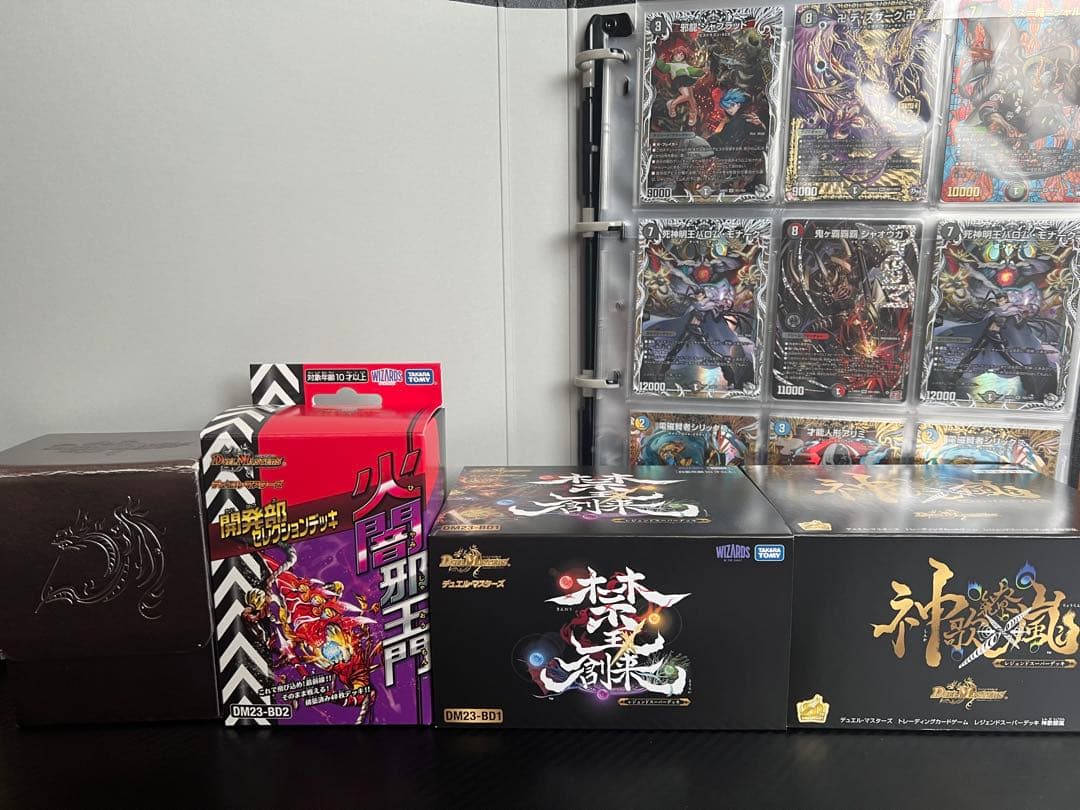 D*.様 デュエマ引退品 引退品デュエルマスターズ デュエルマスターズなど 引退品 DM24-EX4