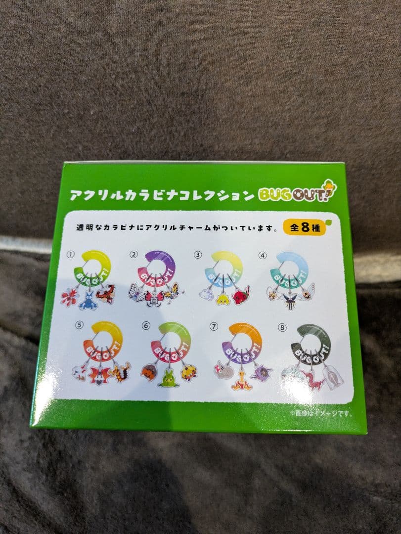 ポケモンセンター限定 BugOUT！ アクリルカラビナコレクション