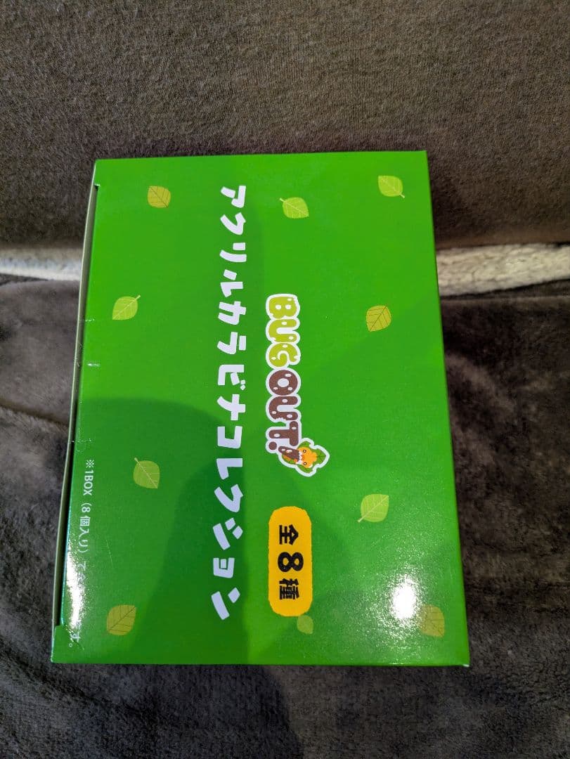 ポケモンセンター限定 BugOUT！ アクリルカラビナコレクション