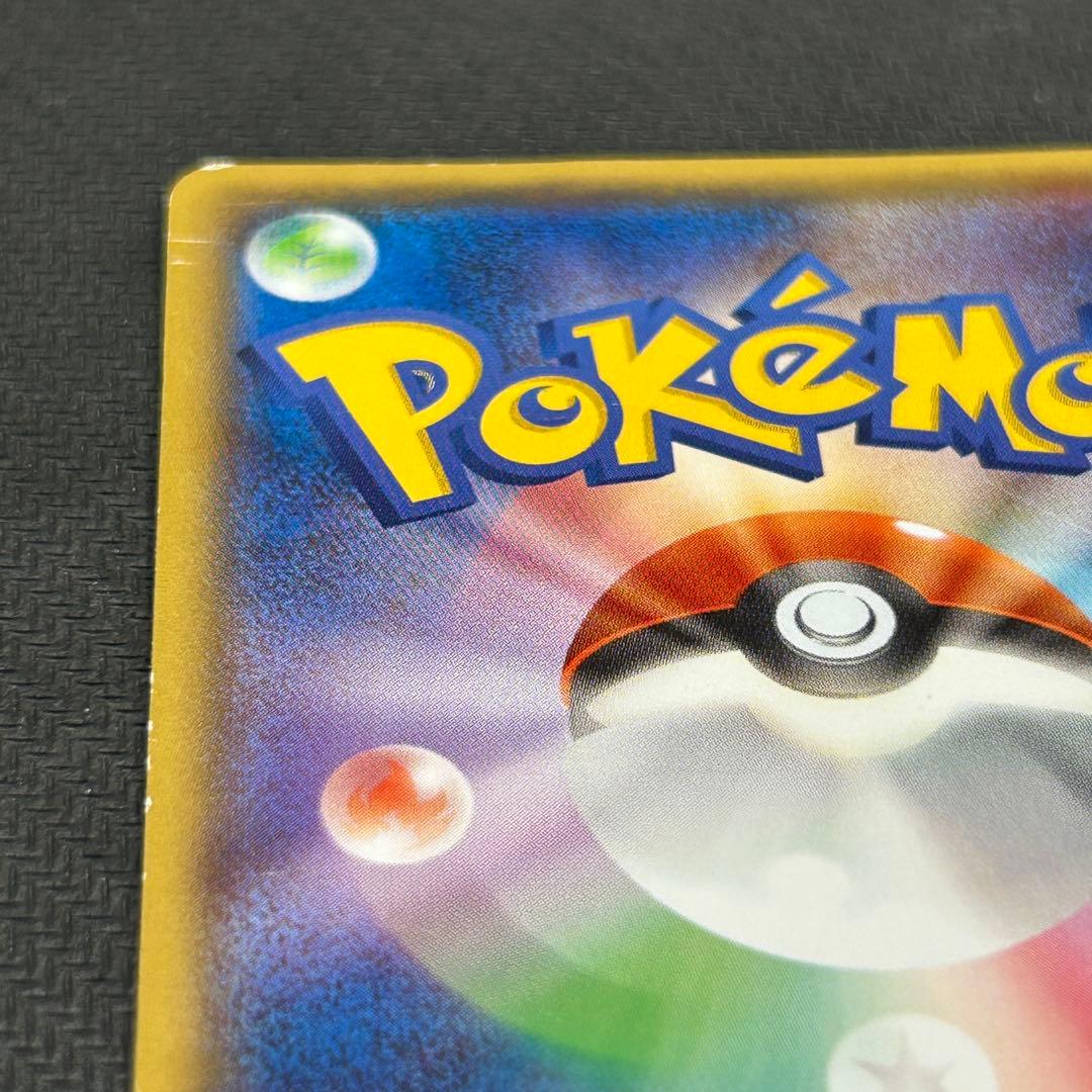 G*u様 ポケモンカード メガトウキョーのピカチュウ