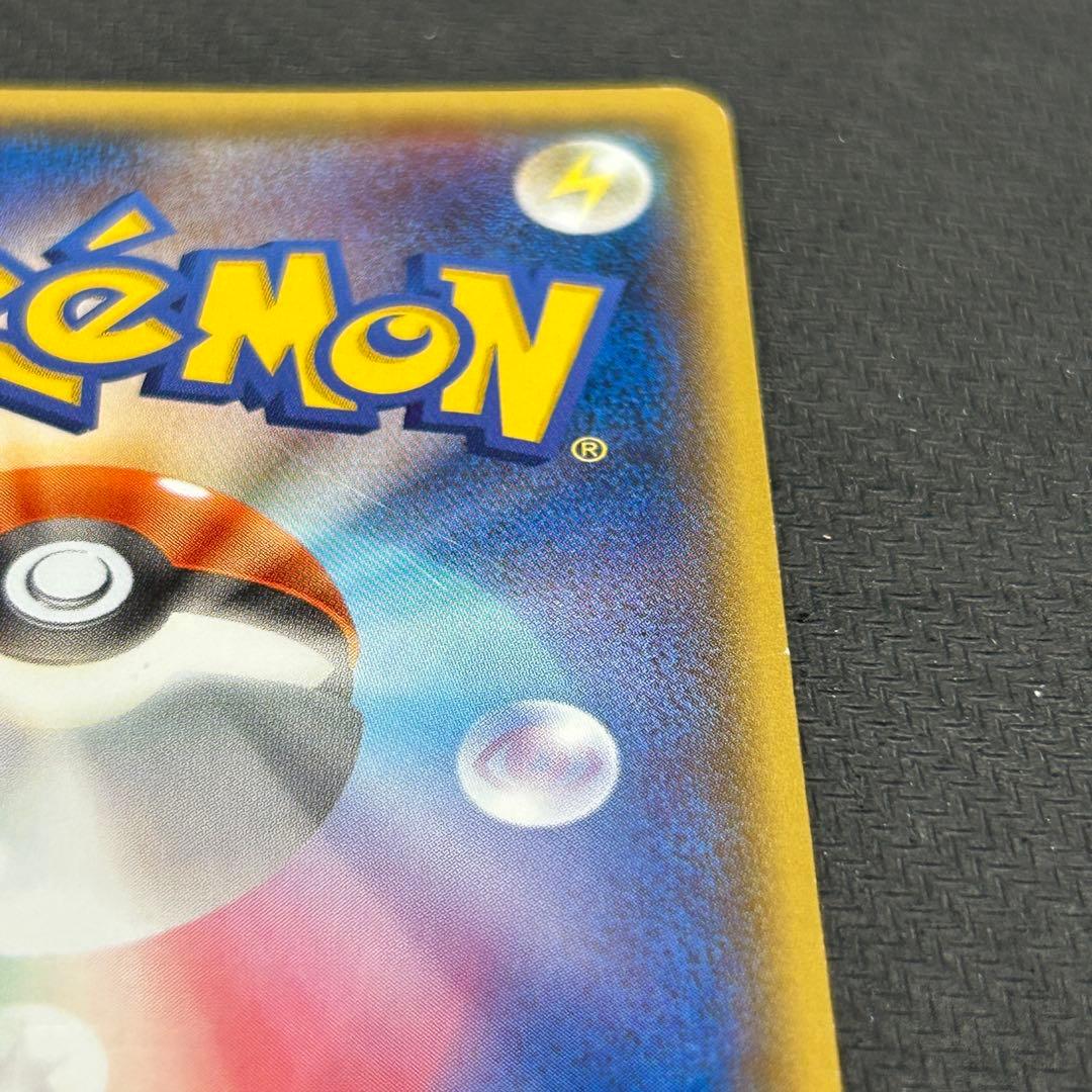 G*u様 ポケモンカード メガトウキョーのピカチュウ