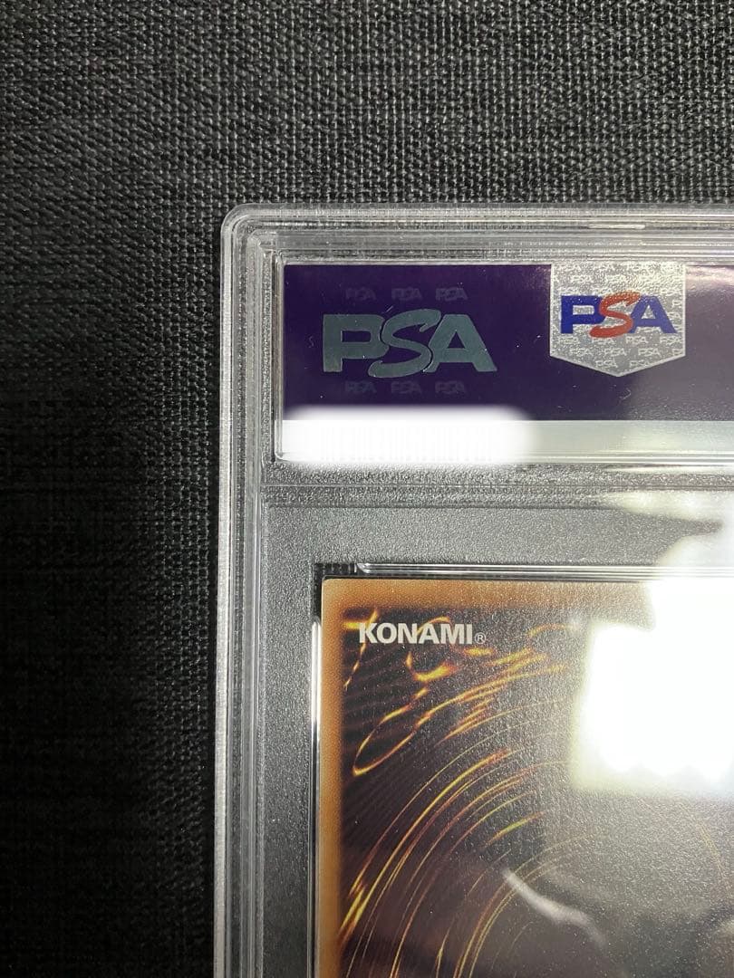 遊戯王OCG ヘルカイザー・ドラゴン アルティメットレア PSA10 プロフ必読