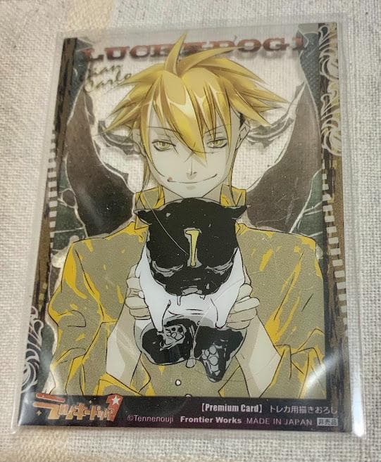 非売品】ラッキードッグ1 「風邪っぴきの俺」冊子＋ジャン・カルロの