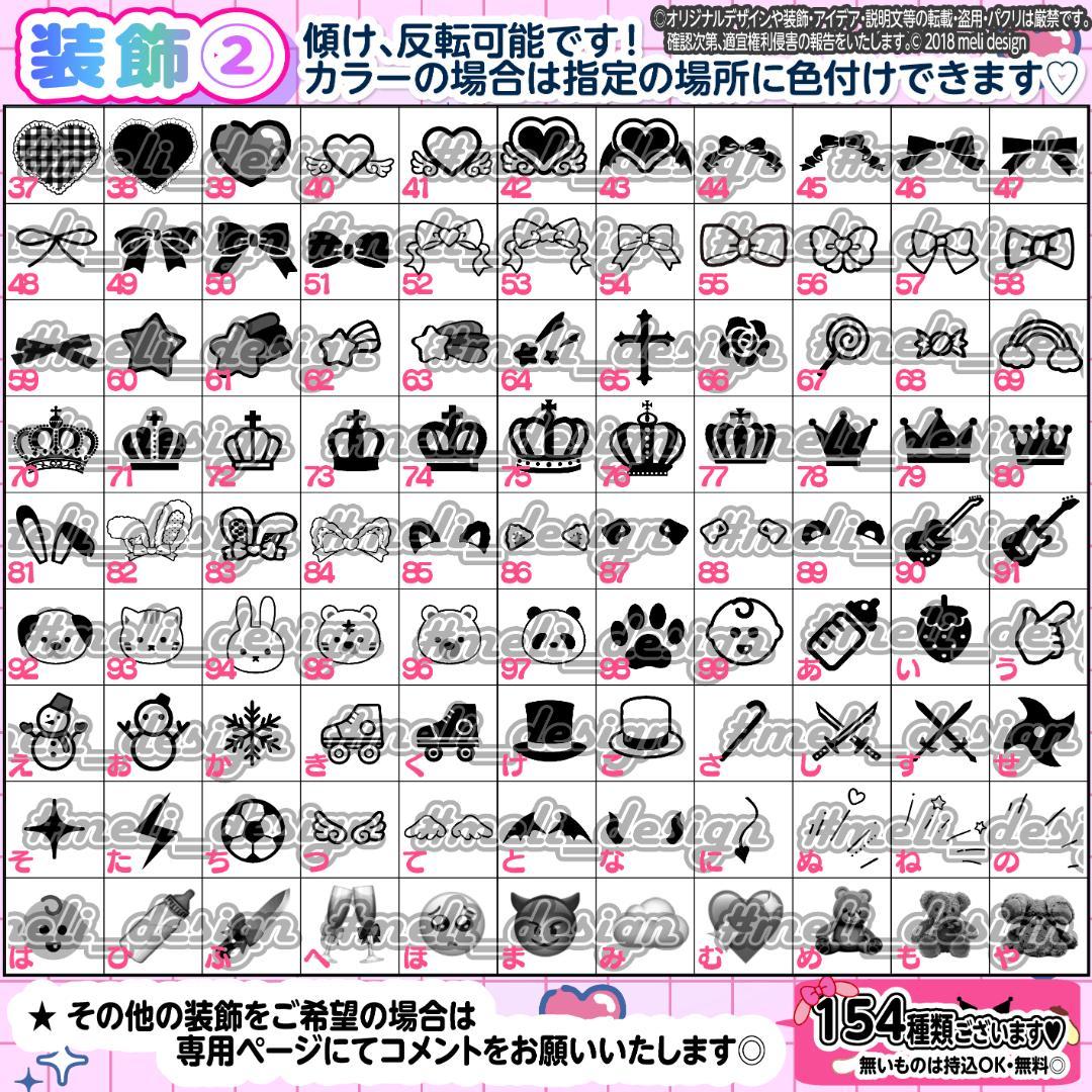 ෆ✦+⑅⸜ツアー・ライブの準備に♡キンブレシート オーダー⑅໒꒱⸝⑅+/23