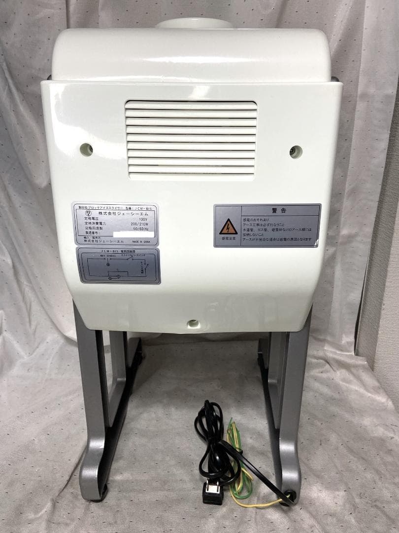 2019年製□JCM アイススライサーJCM-BIS□動作確認済