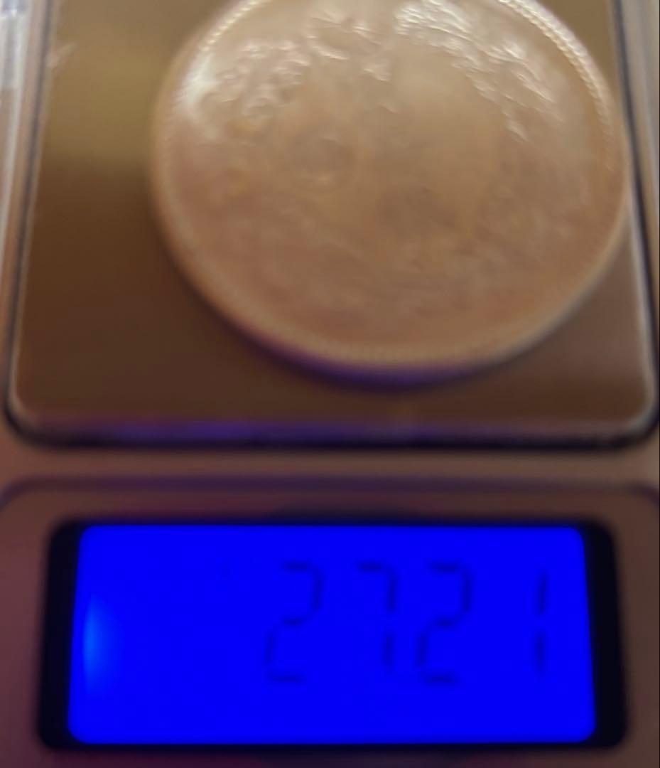 貿易銀 銀貨 27.21g 明治十年
