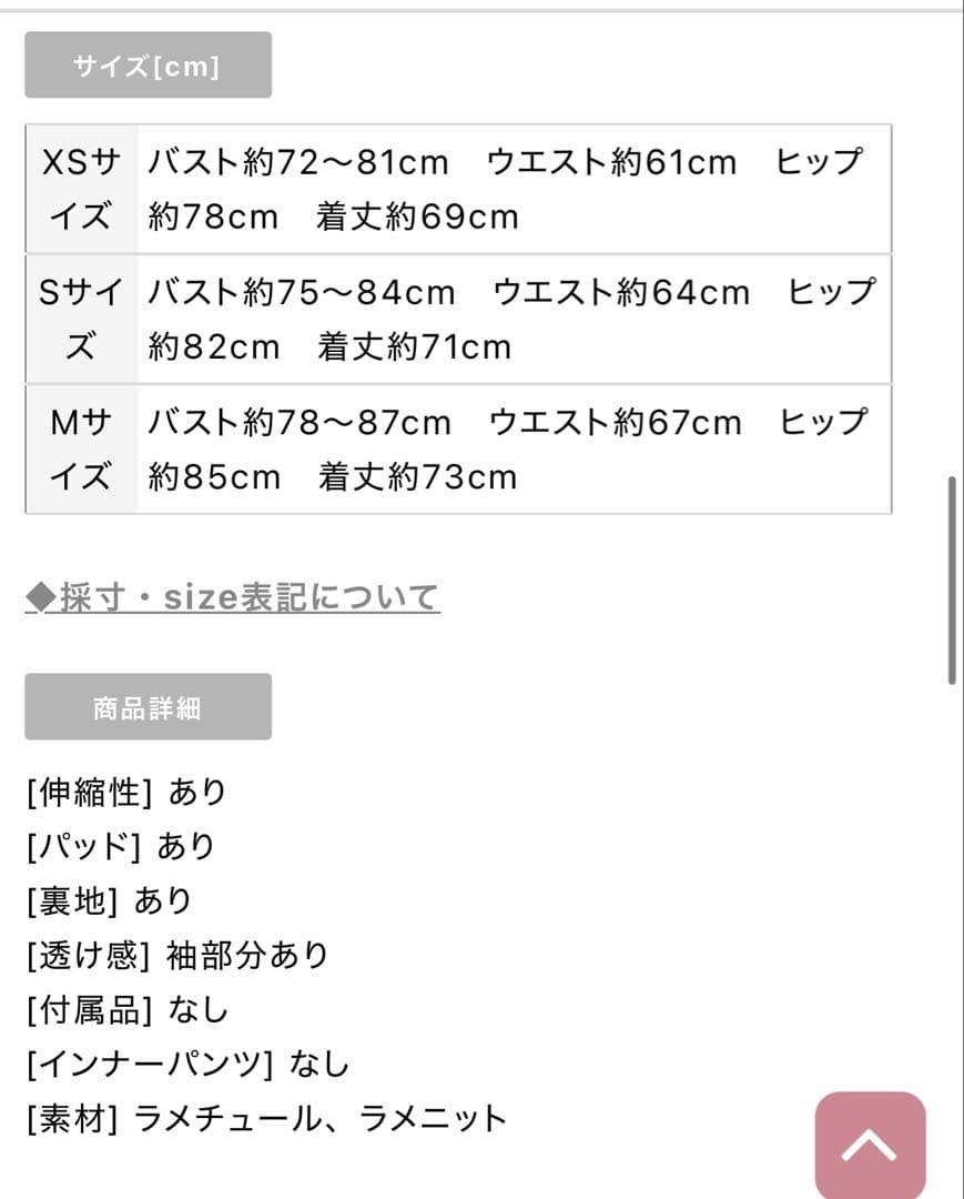 robe de fleurs glossy ドレス　M ブルー　シュガー