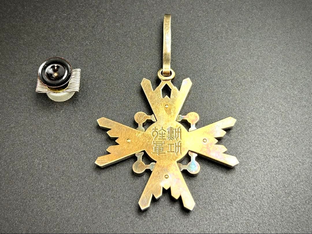 送料無料】勲三等瑞宝章 戦時中製造版 日本軍 勲章 記章 記念章 階級章