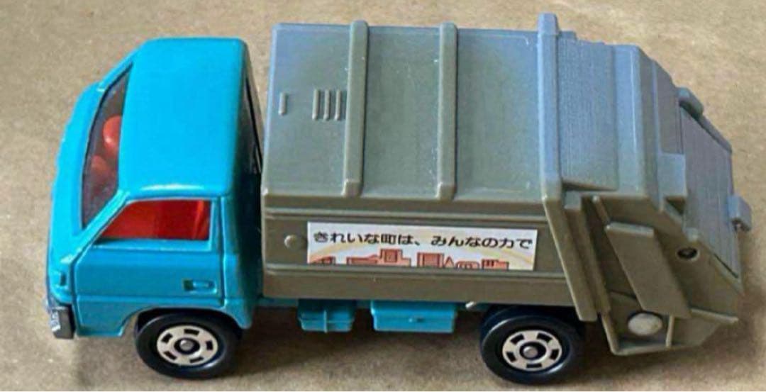 トミカ 三菱 キャンター 清掃車 スーパーギフト