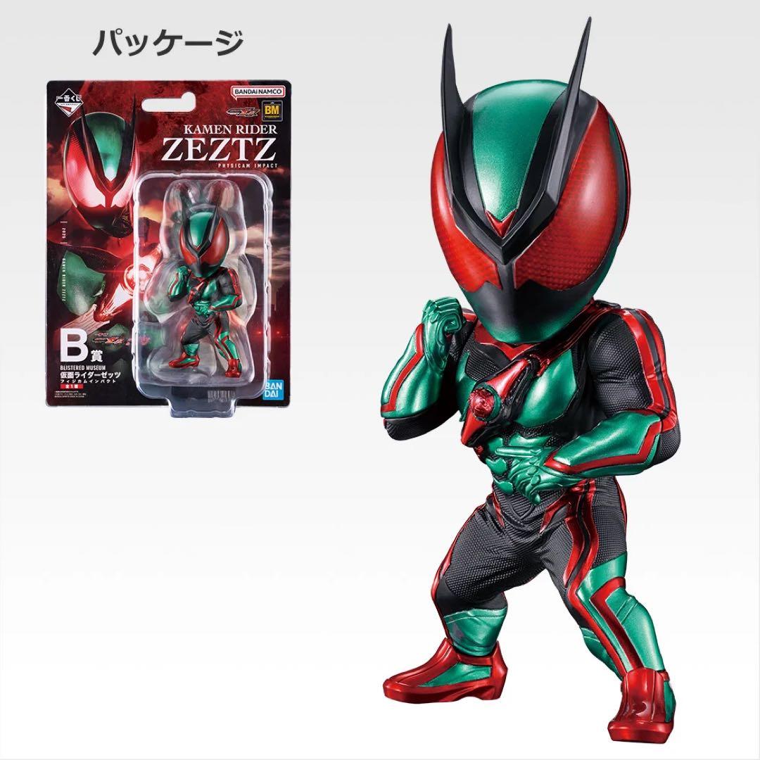 A.B.C.D.E.ラストワン】一番くじ 仮面ライダーゼッツ＆仮面ライダーガヴ