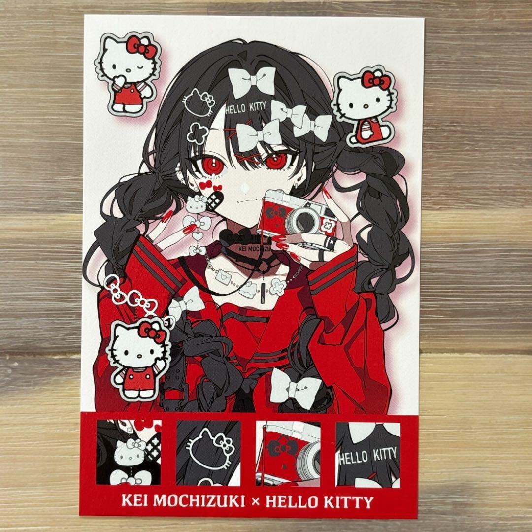 ハローキティ 望月けい サンリオ セット