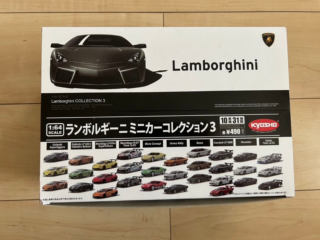 京商 ランボルギーニ ランボルギーニミニカーコレクション3 JLOC ミニカー