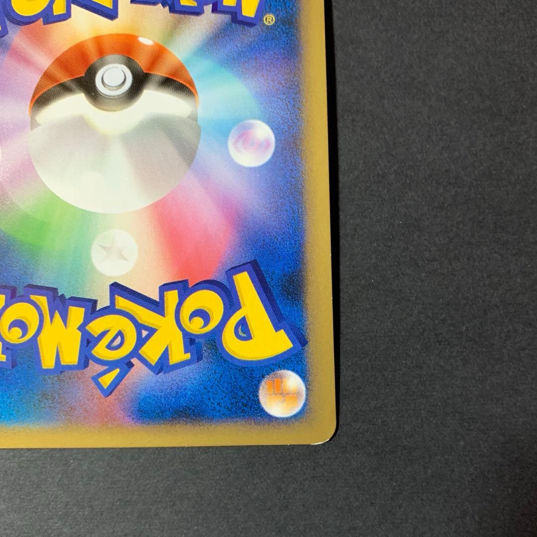 ブラッキー ★ L2 よみがえる伝説 037/080