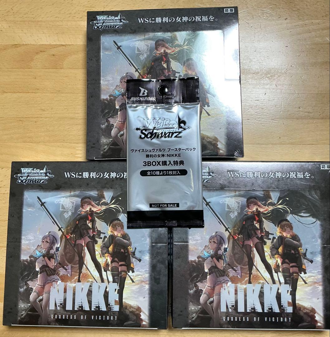 初版 シュリンク付き 3box ヴァイスシュヴァルツ 勝利の女神NIKKE 特典