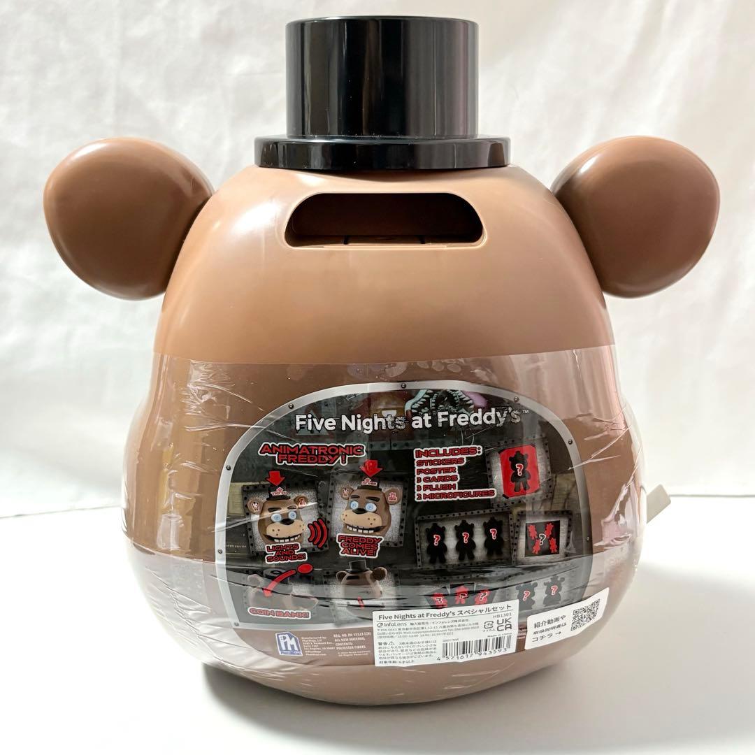 ファイブナイツアットフレディーズ フレディヘッド スペシャルセット